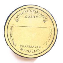 box 18 i cat 92 1 pill box