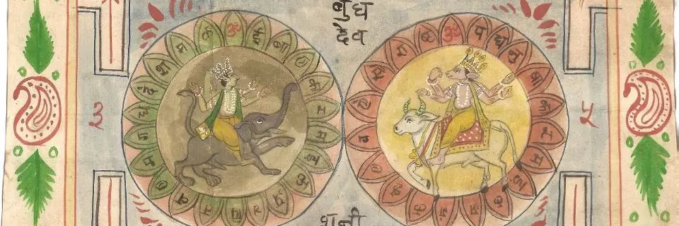 A sacred diagram (yantra) with mantras and imagery of the avatars of the Hindu deity Vishnu